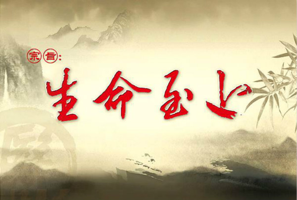 醫(yī)院宗旨_meitu_22.jpg
