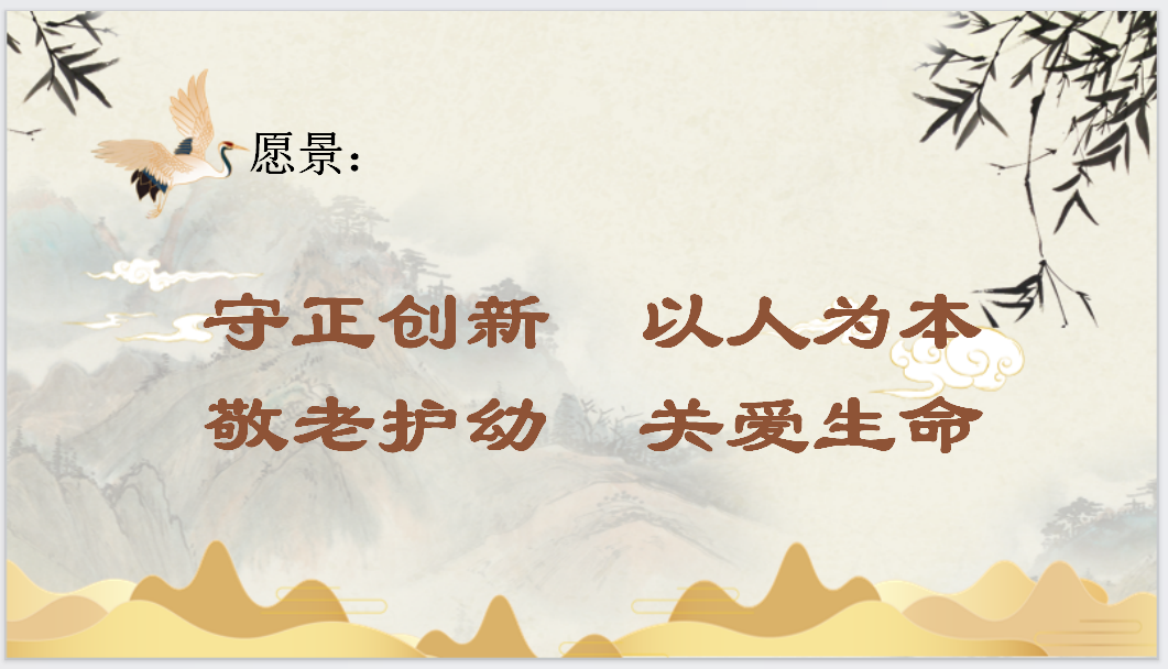 醫(yī)院愿景.png