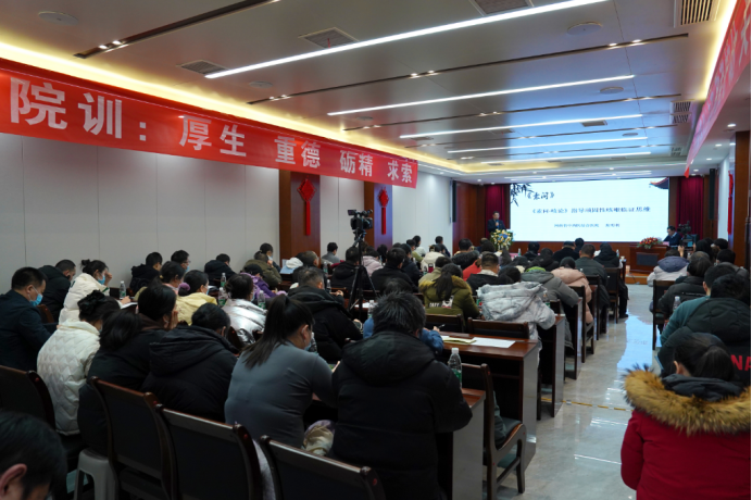 (對(duì)外投稿）省中西醫(yī)結(jié)合醫(yī)院成功承辦河南省中醫(yī)藥繼續(xù)教育項(xiàng)目(2)(2)194.png