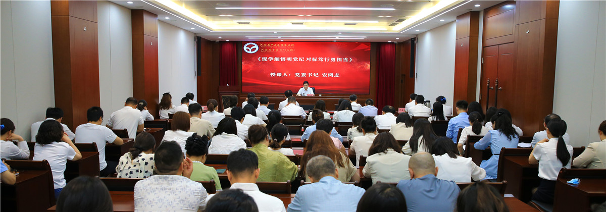 河南省中西醫(yī)結(jié)合醫(yī)院黨委召開(kāi)慶祝建黨103周年大會(huì) 