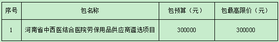 微信圖片_20240919092736.png