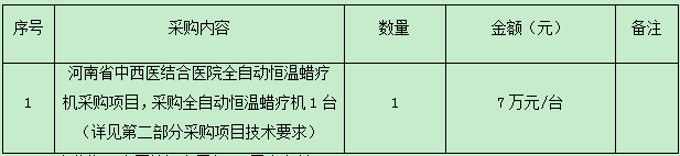 微信圖片_20241009100756.png