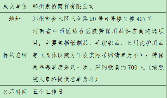 微信圖片_20241011085111.png