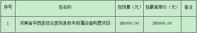 微信圖片_20241127153334.png