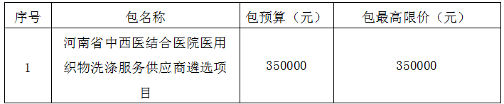 微信圖片_20241231144822.png